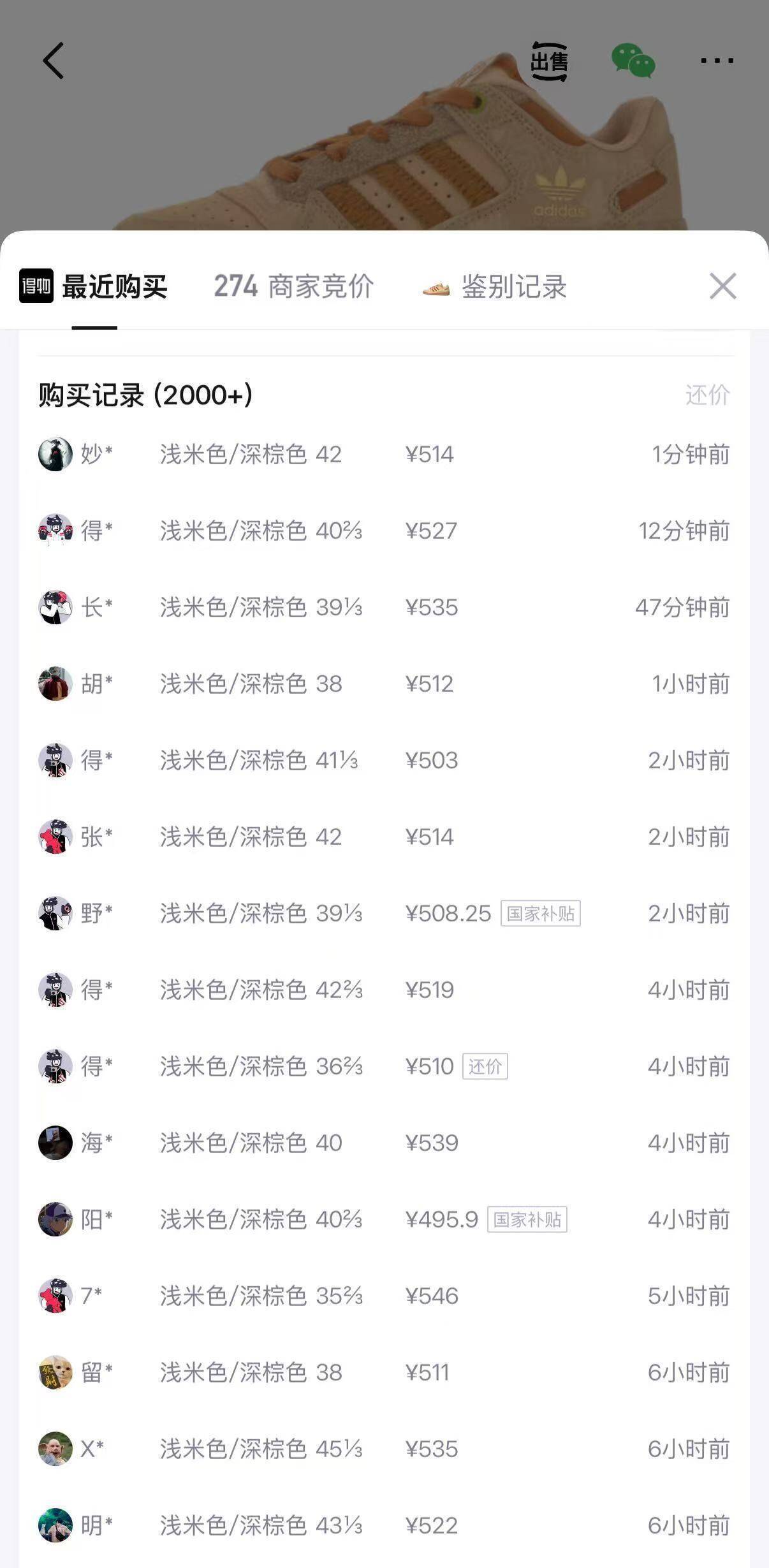 三叶草FORUM CL休闲鞋HP3739 到手价390元