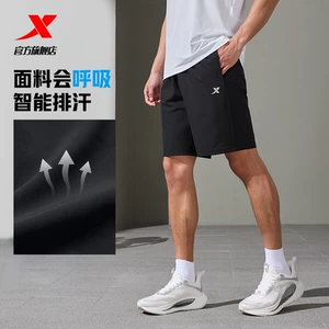 特步运动短裤男夏季五分裤速干凉感男裤冰丝运动裤跑步健身训练裤