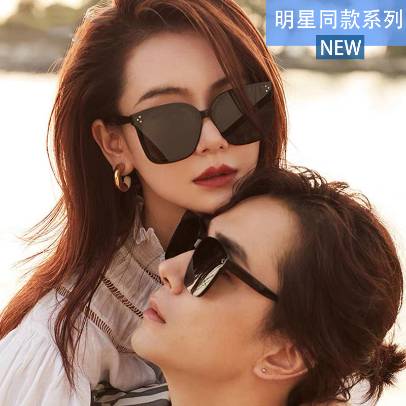 【明星同款】男女墨镜防紫外线太阳镜