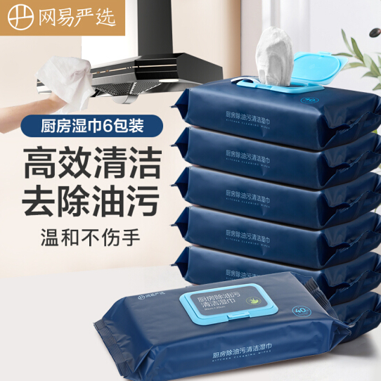 26.8元！网易严选 厨房湿巾40片/包*6包