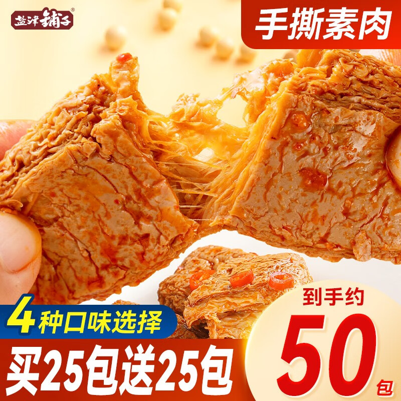 J东热销产品汇总08点档更新2023/06/14
