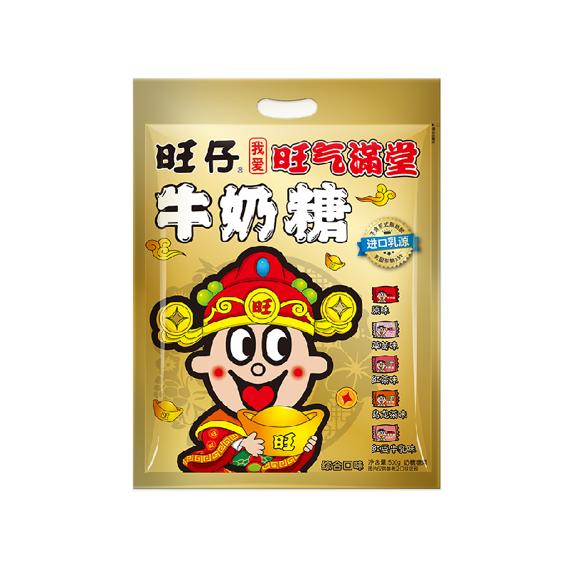 旺旺旺仔牛奶糖5种口味婚庆喜糖