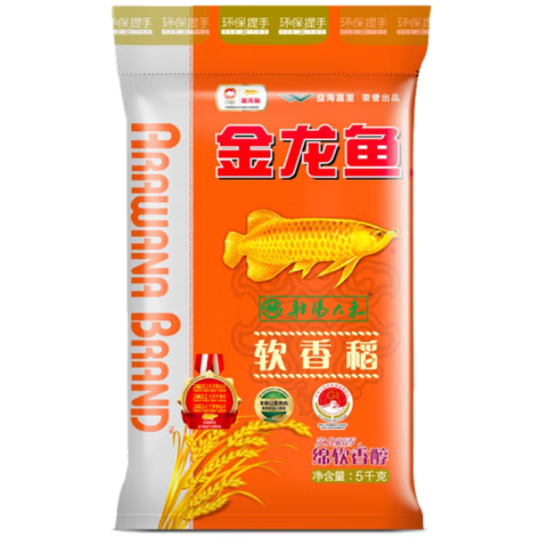 金龙鱼软香稻大米是转基因吗？