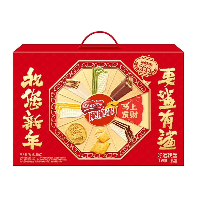 雀巢脆脆鲨巧克力威化礼盒
