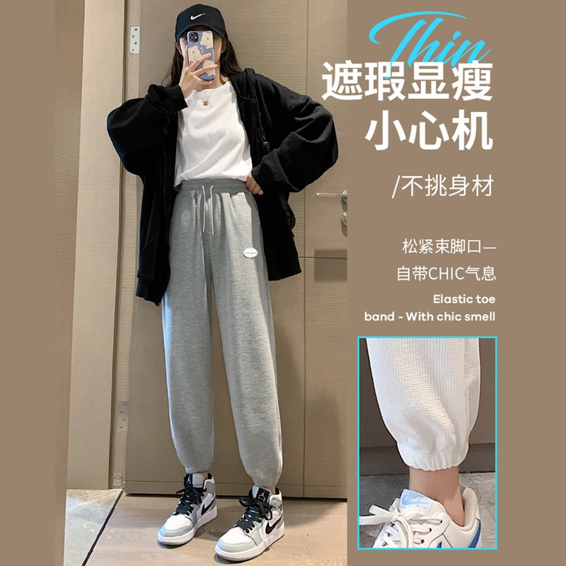 【旗舰店】灵镜 春季新款华夫格运动裤