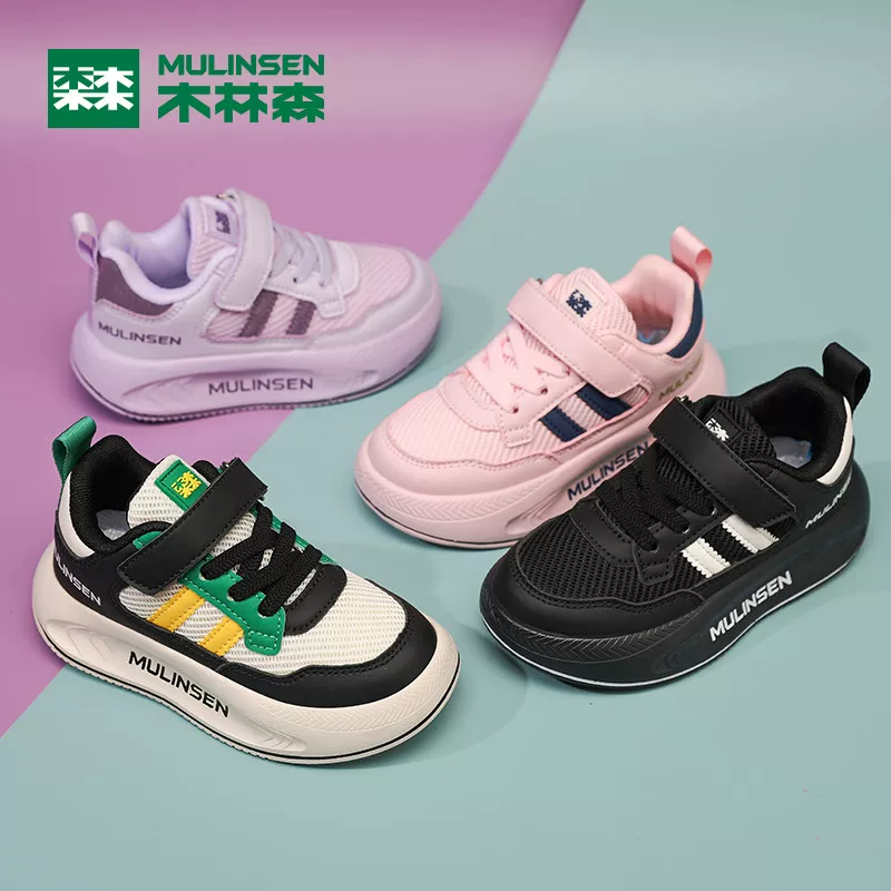 【木林森全尺寸】春款男女童透气跑步运动鞋