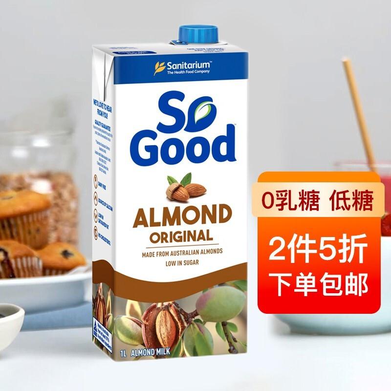 【拍两件39.9】澳洲进口欣善怡sogood植物奶蛋白饮料 1L