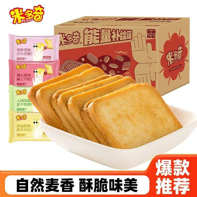 米多奇混合味烤香馍片780g：领券立减后仅需6.9元/斤