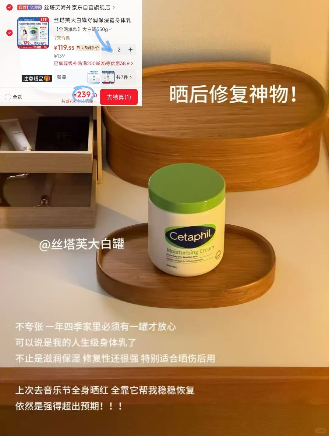 丝塔芙大白罐550g 折后119元/件
