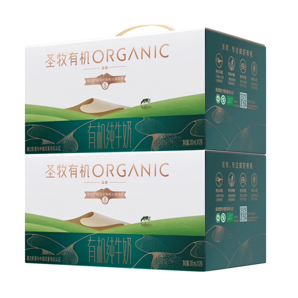 【拍1发3】蒙牛圣牧有机牛奶品醇200ml*12盒
