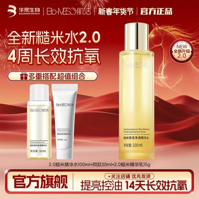 PDD热销产品汇总14点档更新2026/02/15