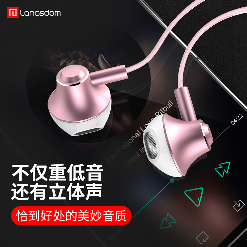 兰士顿入耳式重低音手机半耳塞通用