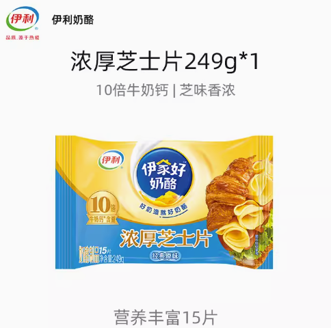 29元包邮！伊利 浓厚芝士片249g*2件