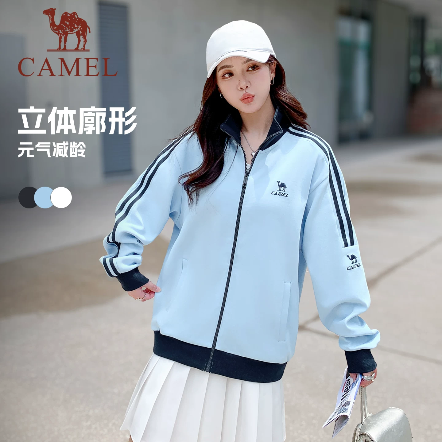骆驼校园立领外套