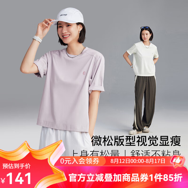 J东热销产品汇总20点档更新2025/08/16