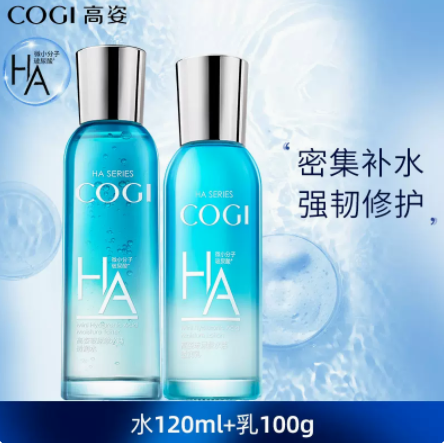 35.9元包邮！高姿正品保湿补水套装 水120ml+乳100g 组合