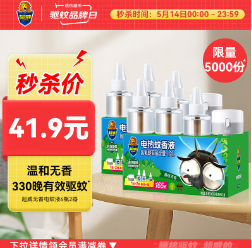 28.6元！超威 电蚊香液6瓶2器+超威84消毒液1kg*2件