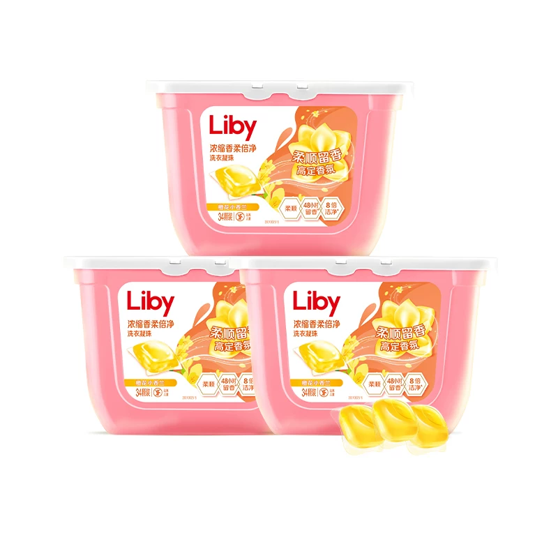 立白小苍兰洗衣凝珠34颗*3盒