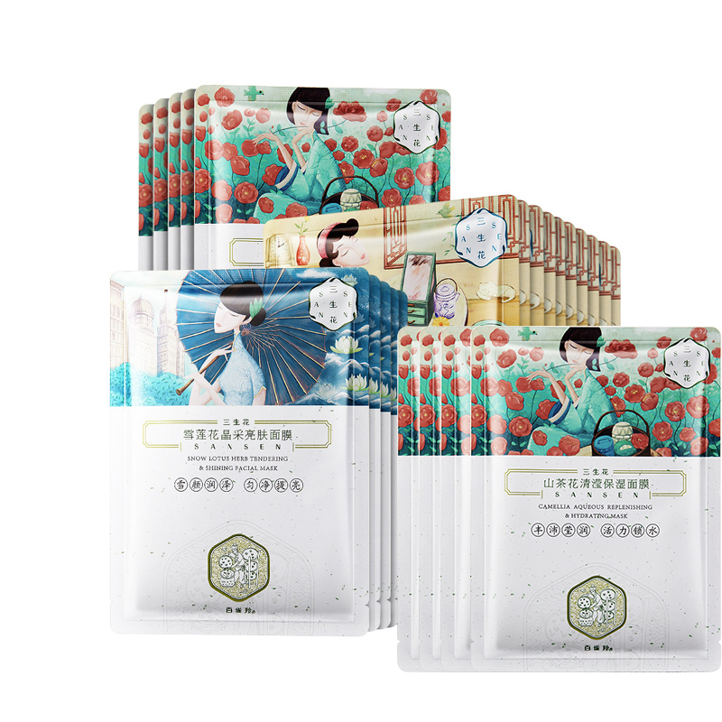 三生花百雀羚娇嫩悦颜面膜40片