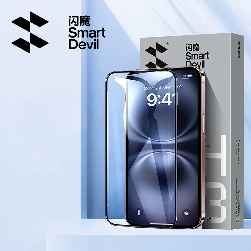 【金币补贴】闪魔苹果钢化膜2片+神器