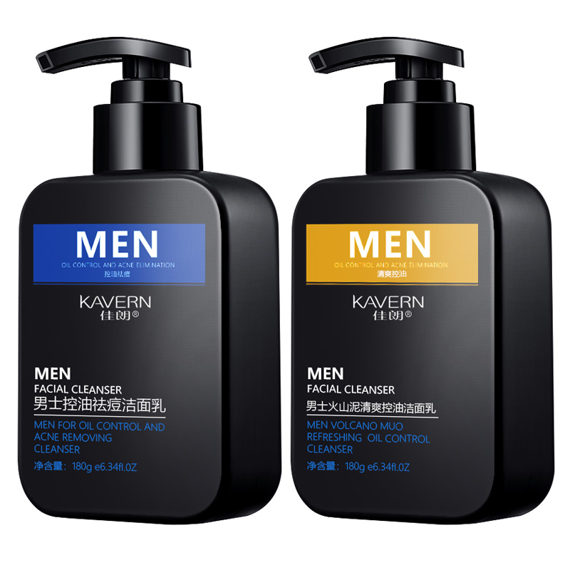 【稳定签到】男士火山泥洗面奶180g