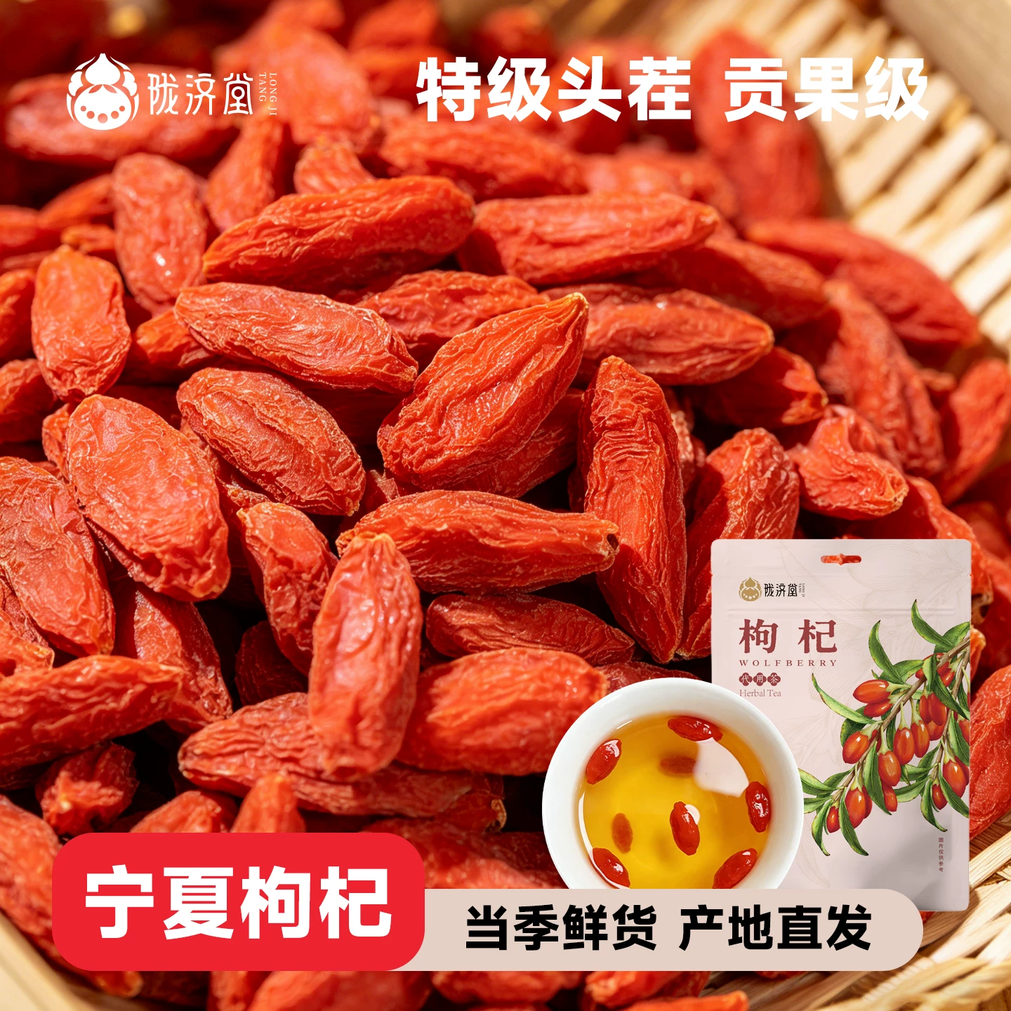 买一送一！陇济堂大颗粒免洗可即食200g