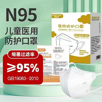 36.9元包邮！儿童医用N95 30只独立包装