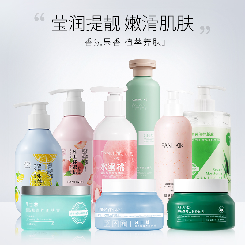 【任选4件】范里奇奇洗护养肤套装