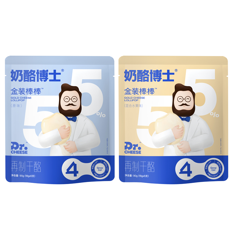 【拍8件】奶酪博士金装奶酪棒40支