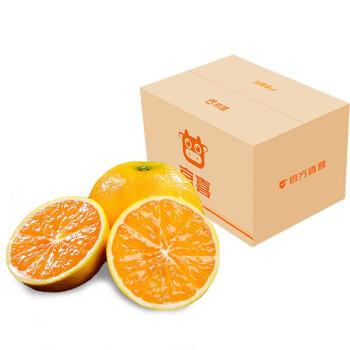 自营冰糖橙5斤/箱 7.9元