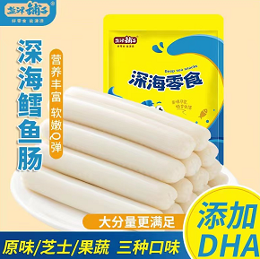 19.9元包邮！盐津铺子鳕鱼肠 任选50根