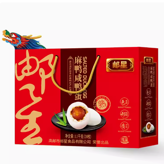 7.9元包邮！同样都是6枚咸鸭蛋