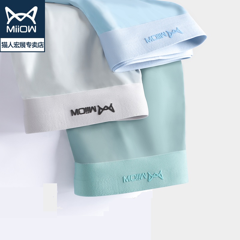 29元包邮！猫人 石墨烯抗菌男士内裤三条装