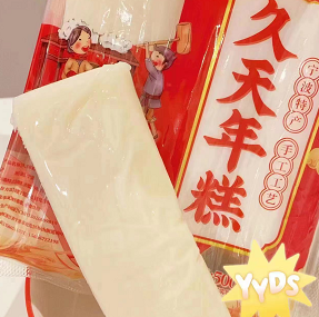 5.9元包邮！年糕条500g