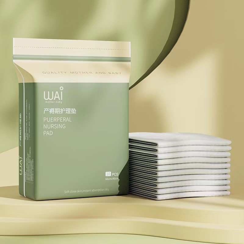 哇爱产褥垫产妇专用大号一次性产后护理垫