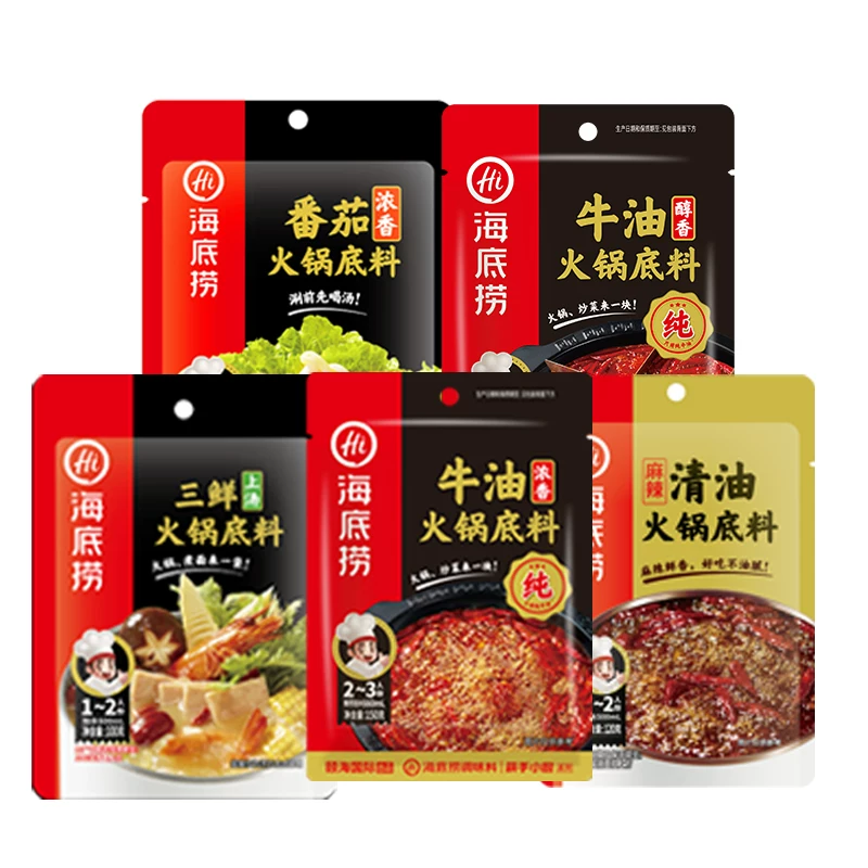 海底捞火锅底料5包