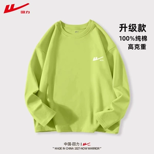 回力儿童长袖t恤春秋2026新款男女童纯棉打底衫大童春装全棉上衣