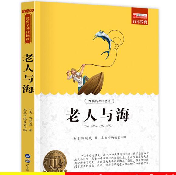 39元包邮！小学生 课外阅读书籍 任选10本