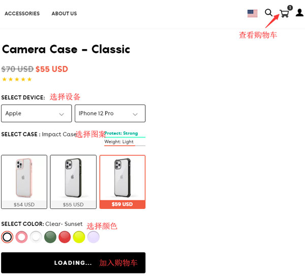 Casetify官网最新海淘攻略，详细注册下单购买教程
