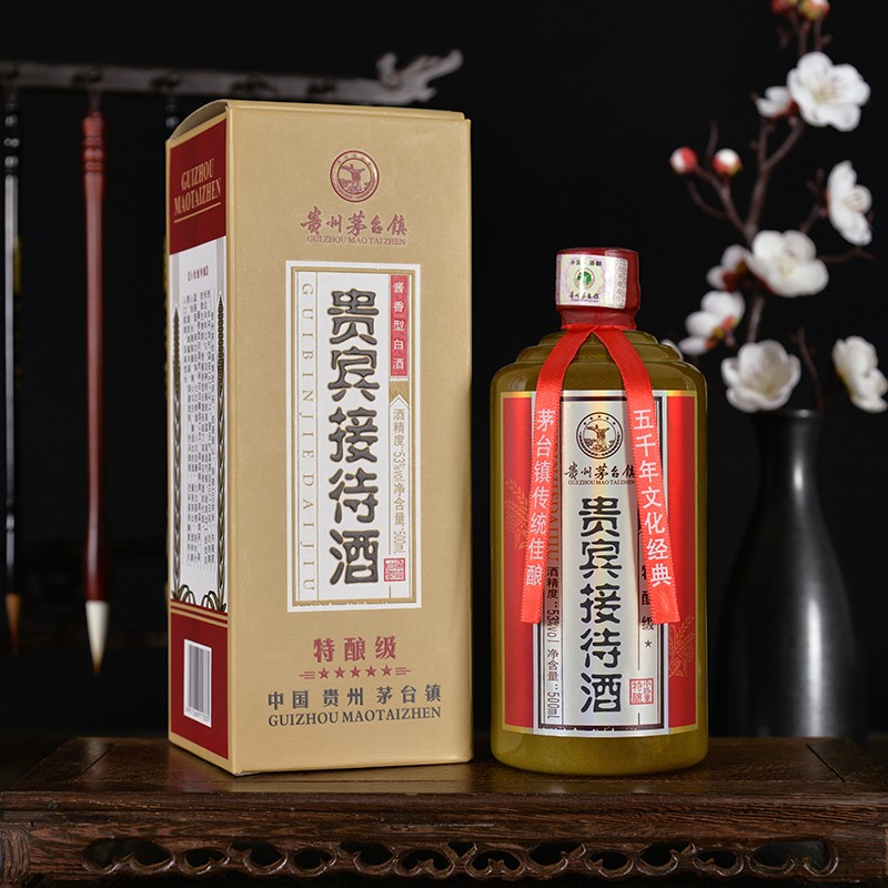 贵州茅台镇纯元 53度酱香型粮食白酒 贵宾接待酒500ml*6瓶