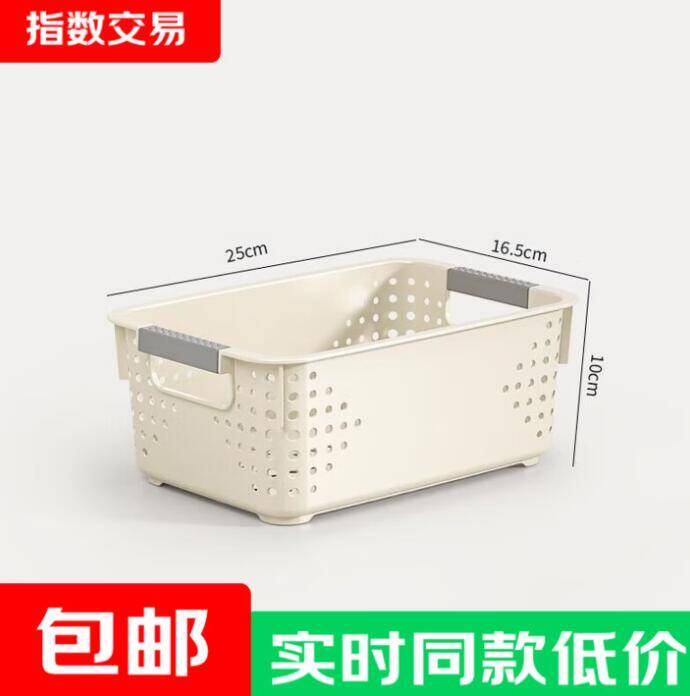 京东桌面收纳筐中号高款 领券到手价1.01元