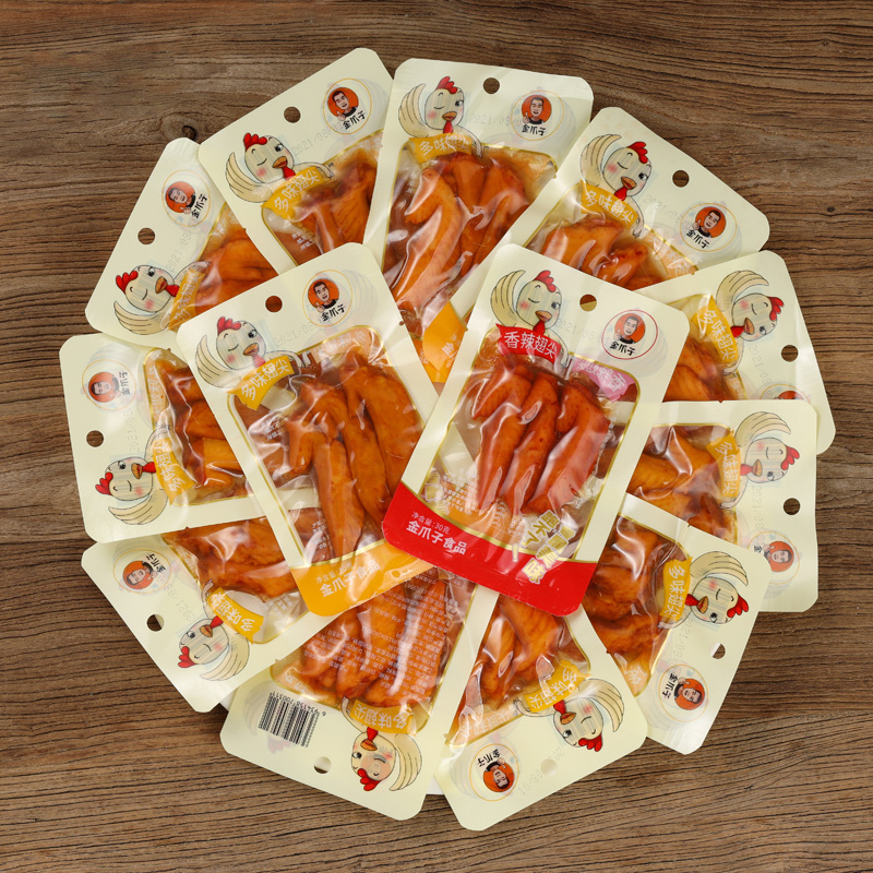 【首单6】香辣鸡翅30个