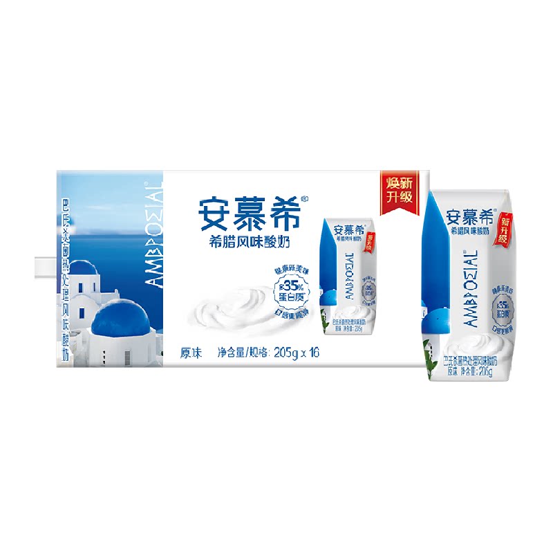 伊利安慕希原味酸奶205g*16盒