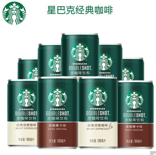 57.9元包邮！星巴克星倍醇咖啡饮料180ml*8罐组合装