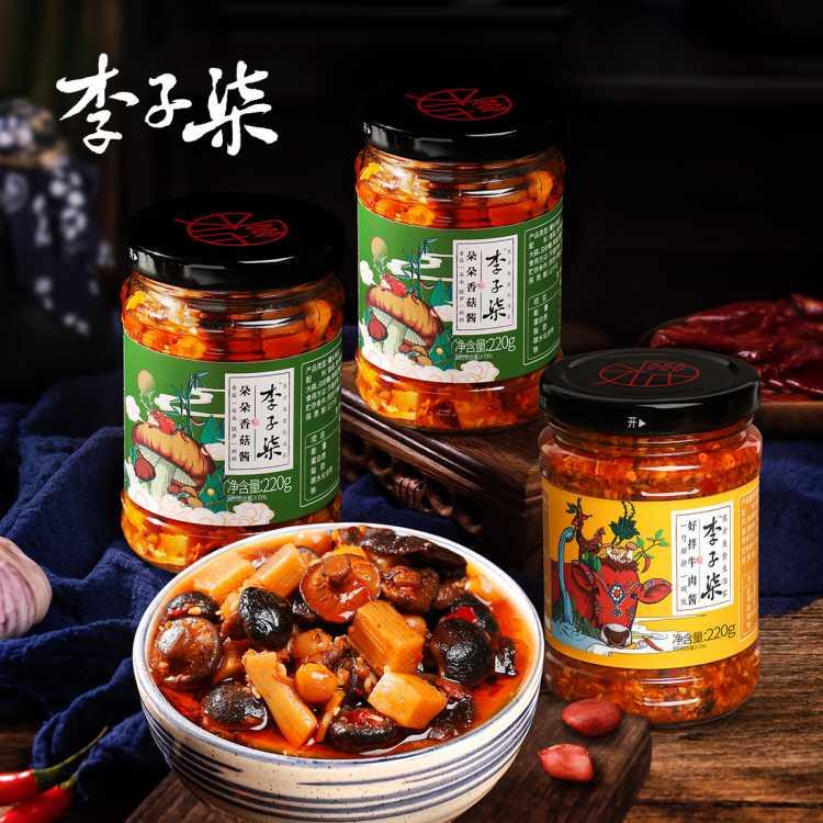 李子柒朵朵香菇酱好拌牛肉酱