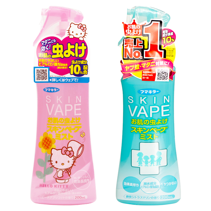 日本vape孕妇婴儿驱蚊液喷雾200ml*3瓶
