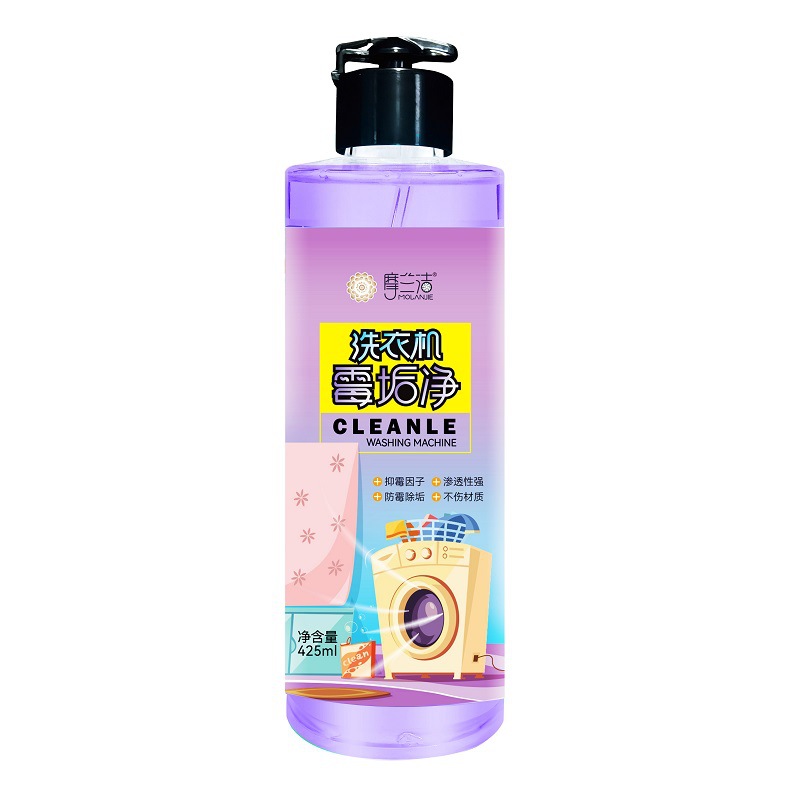 可签到！洗衣机槽强力除垢清洗剂425ml