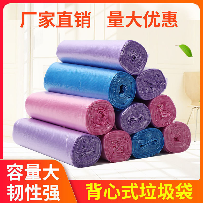 春锦秋鲤垃圾袋家用平口手提断点式加厚黑色