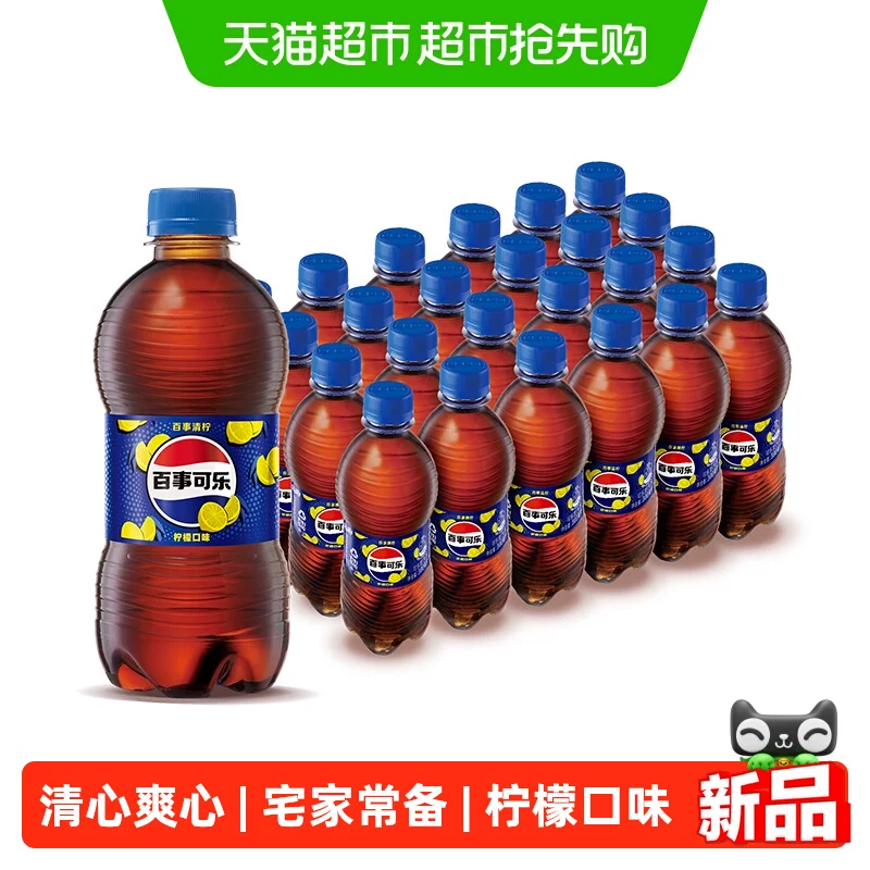 百事可乐清柠碳酸饮料300ml×24瓶