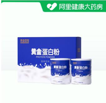 98元包邮！黄金搭档黄金蛋白粉400g*2桶